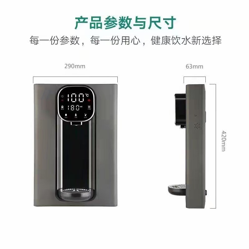 定制壁挂管线机速热饮水机嵌入式直饮机可贴牌净水机净水器开水机图2
