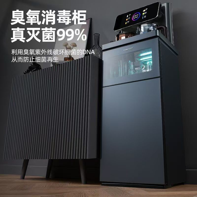 饮水机茶吧机 家用下置水桶智能语音一体机冷热两用茶吧机图2
