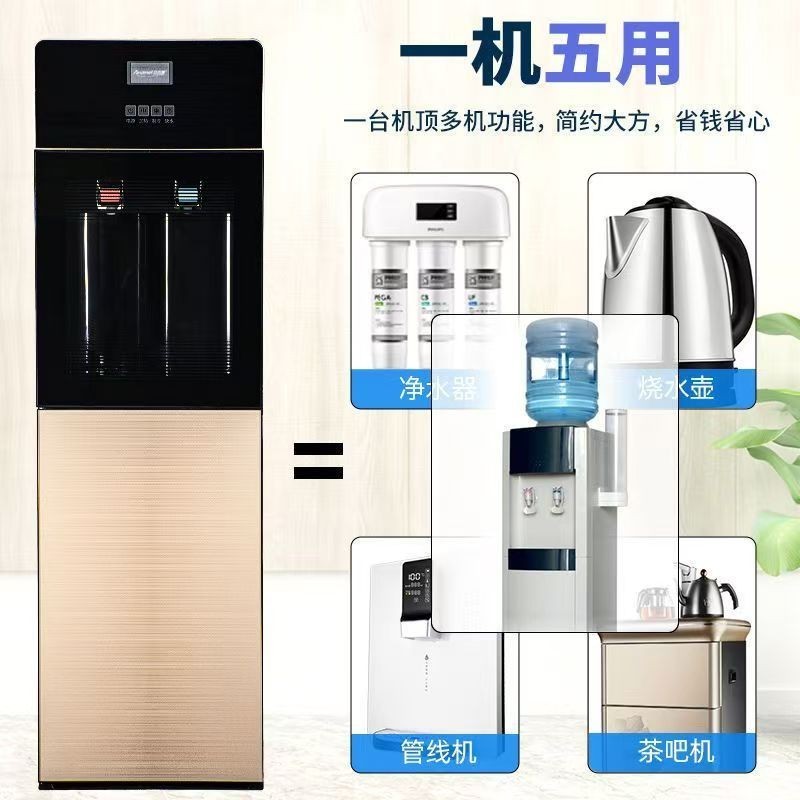 家用商用净水器加热制冷一体直饮立式五级过滤无废水饮水机图3