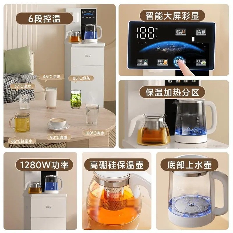新款智能茶吧机 多功能全自动三合一家用茶台烧水壶图4