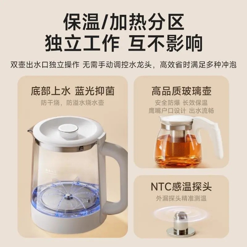 新款智能茶吧机 多功能全自动三合一家用茶台烧水壶图3
