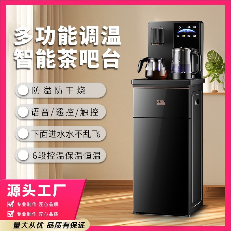 新款智能茶吧机 多功能全自动三合一家用茶台烧水壶图2