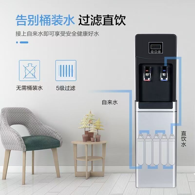 立式直饮机家用商用办公室净饮一体机饮水机直接自来水加热净水器图4