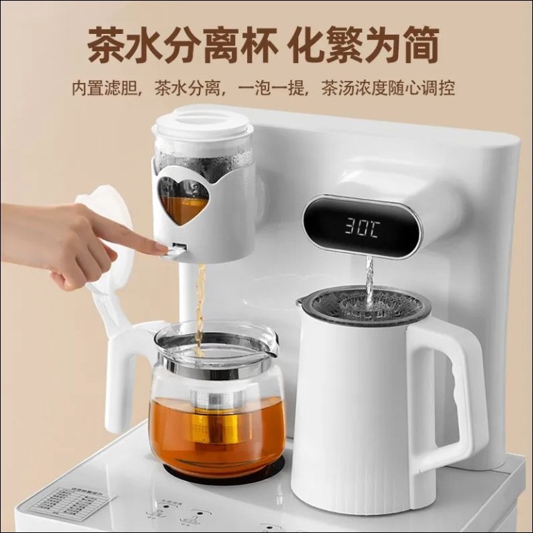 茶吧机 智能茶艺一体机 消毒语音大型自动加热饮水机图4