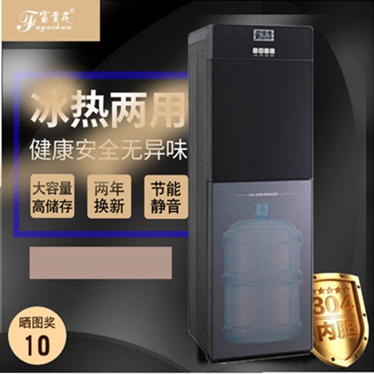 饮水机家用办公冰温热双门防灰尘压缩机制冷开水机立式饮水机图3