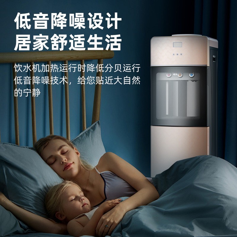 定制厂家直供富贵花家用立式冷热压缩机饮水机办公室开水机图4