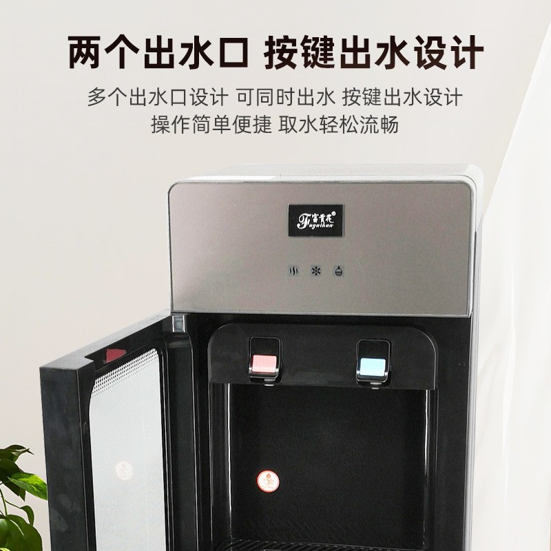 用立式可做冷热管线机过滤饮水机办公室开水机图3