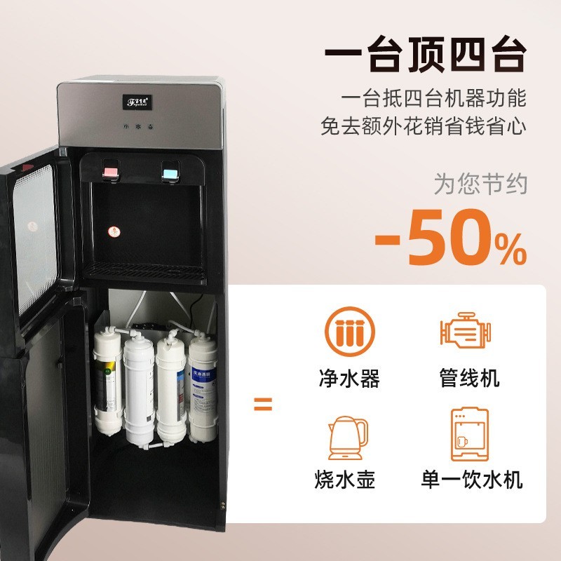 用立式可做冷热管线机过滤饮水机办公室开水机图4