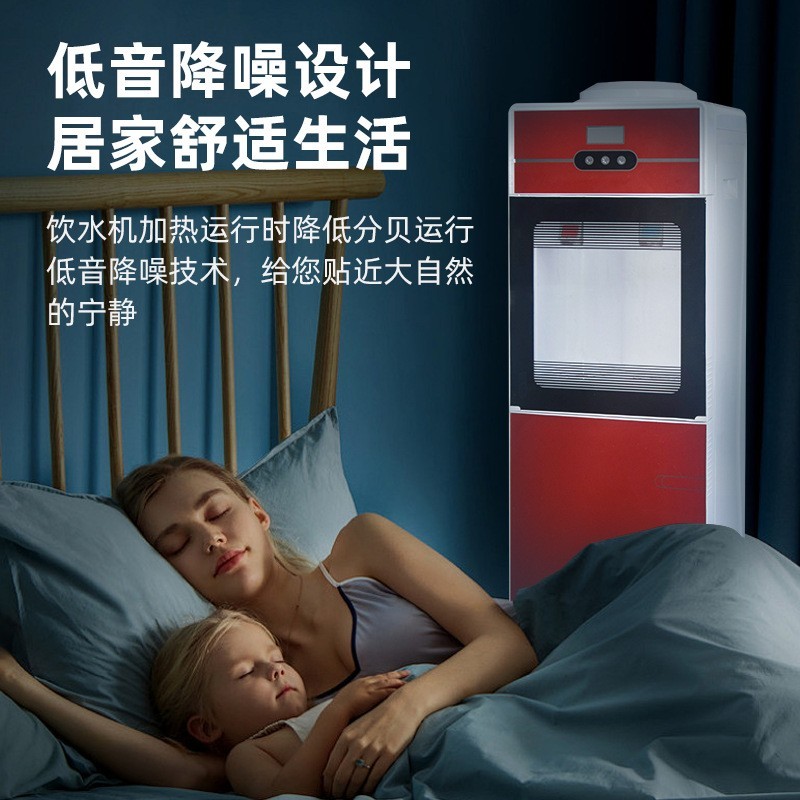 饮水机家用立式冰温电子制冷水机冷热两用学校宿舍图4