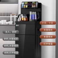 茶吧机立式智能制冷制热两用一体机下置水桶饮水机直饮机智能语音