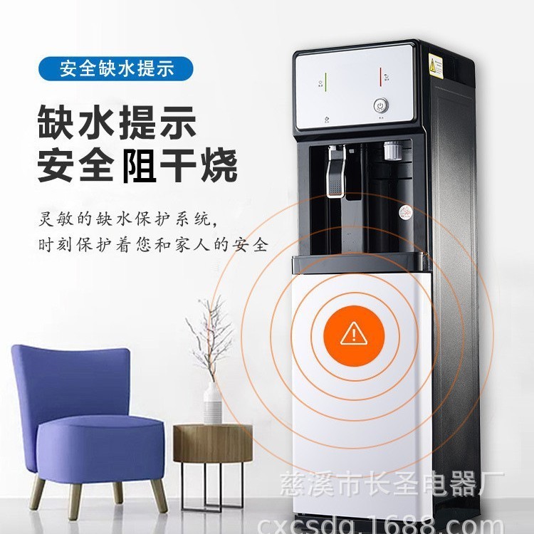 学校立式管线机即热式饮水机厂家供应速热式温热制冷商用电子制冷图4