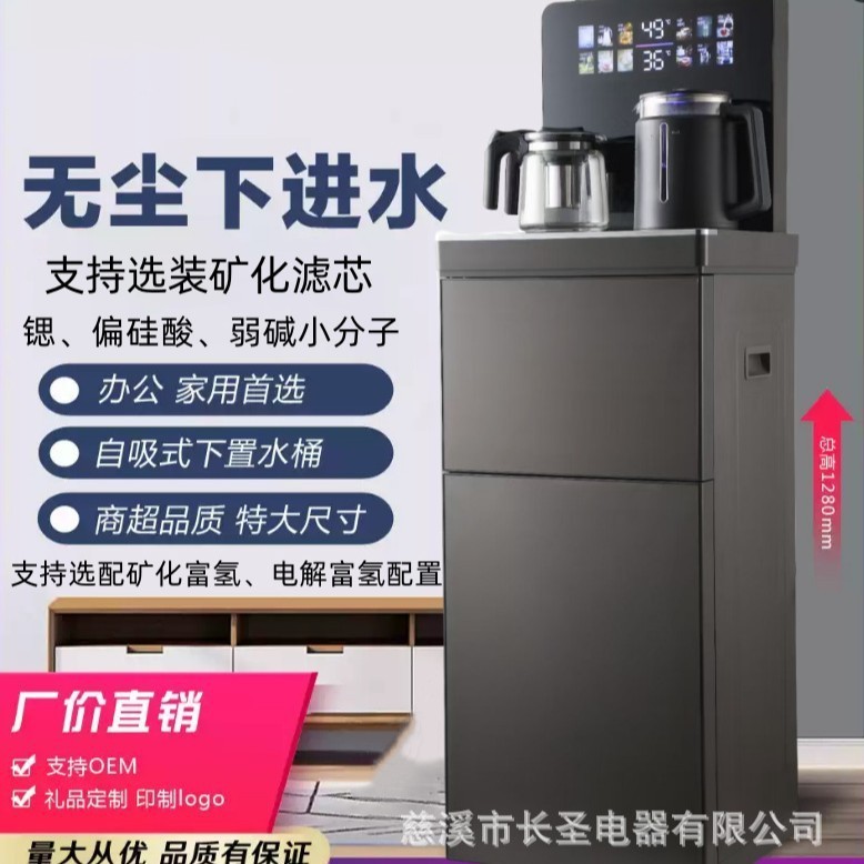 会销富氢水机小分子团水机源头工厂商用富氢售水机恒温加热锁氢桶图2