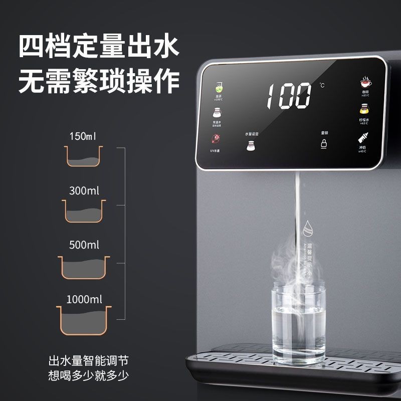 壁挂速热自吸式管线机第三代无水箱管线机饮水机开水器图3