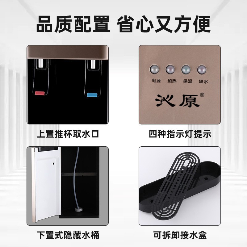 饮水机下置水桶立式茶吧机家用全自动智能制冷热两用饮水机图3