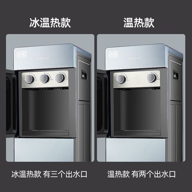 饮水机家用下置式自动制冷热立式桶装水办公室温热自动饮水机图4