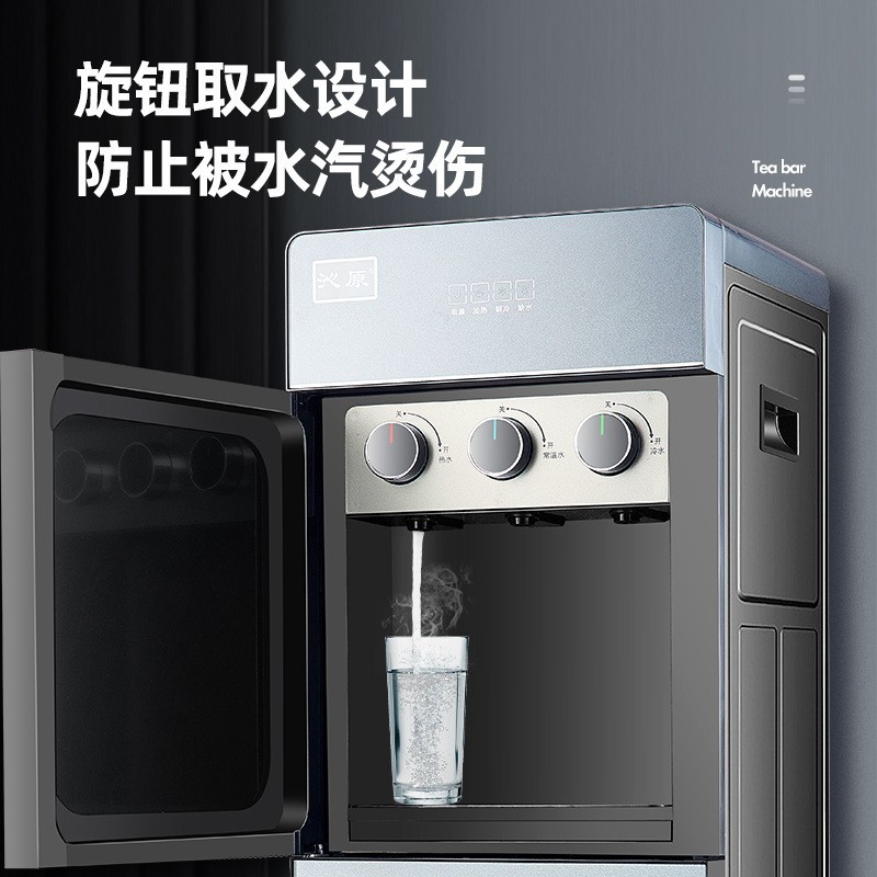 饮水机家用下置式自动制冷热立式桶装水办公室温热自动饮水机图3