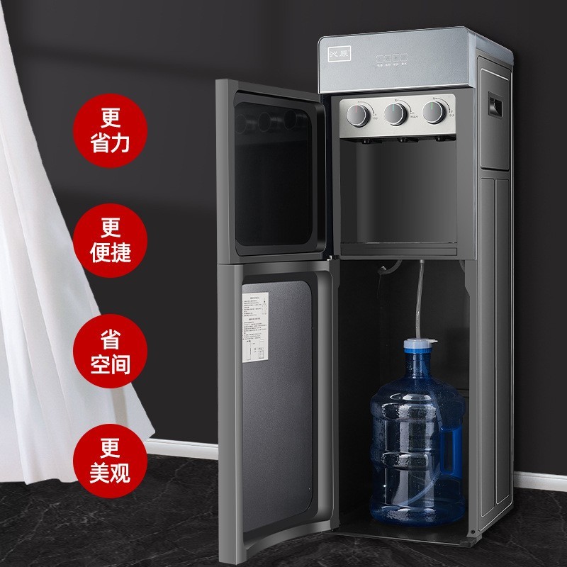 饮水机家用下置式自动制冷热立式桶装水办公室温热自动饮水机图2