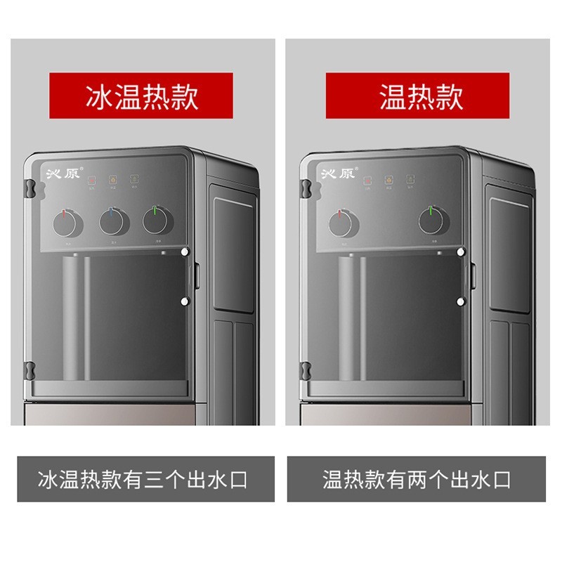 新款饮水机下置水桶立式家用全自动智能制冷热两用宿舍饮水机图3