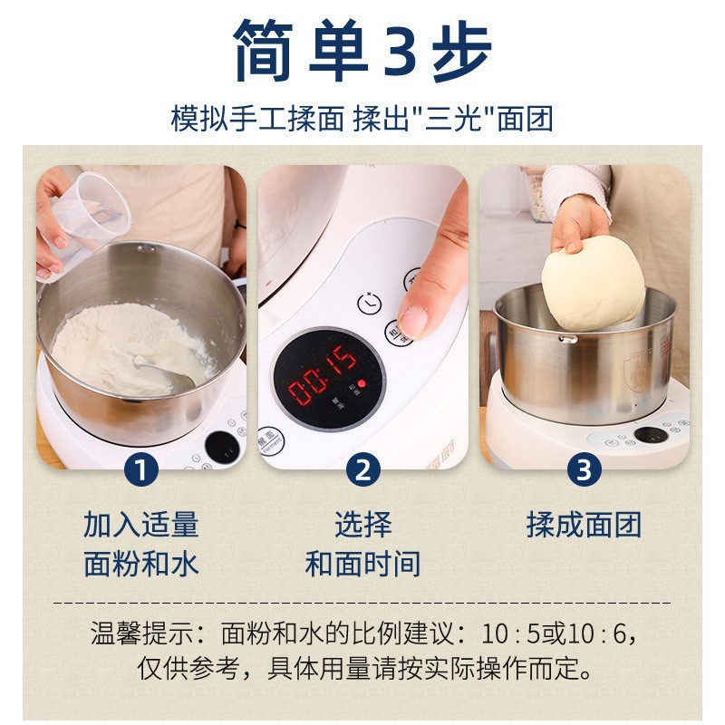 和面机自动不锈钢5L搅面机醒面发面揉面机110V跨境欧规电动定时图4