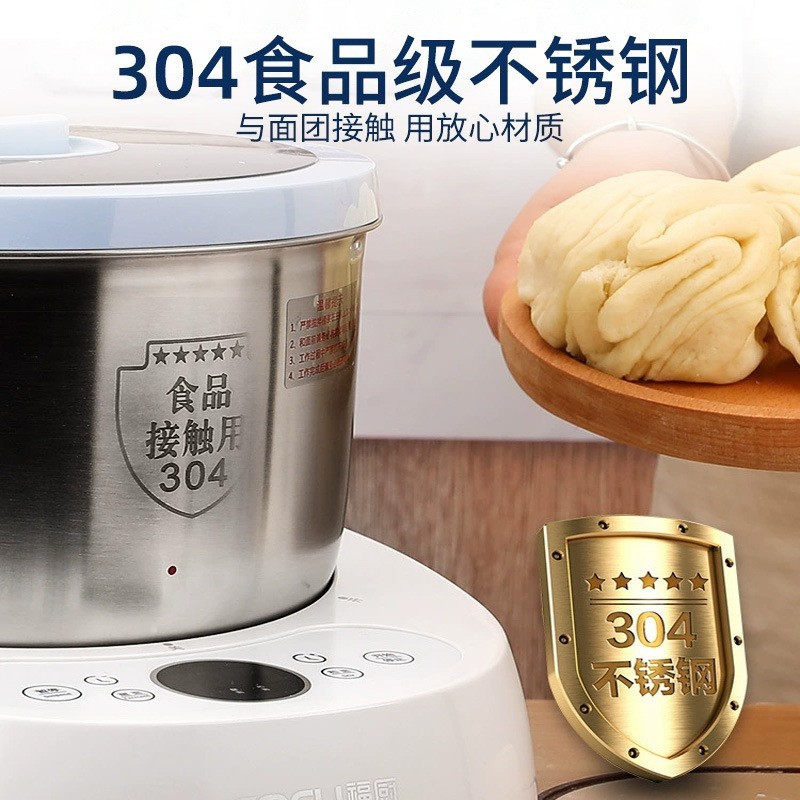 和面机自动不锈钢5L搅面机醒面发面揉面机110V跨境欧规电动定时图3