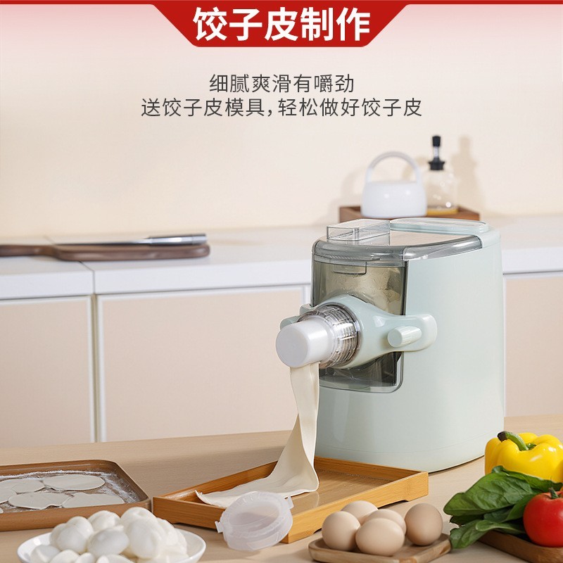 面条机家用电动和面机多功能揉面压面饺子皮面条一体机压面机新款图2