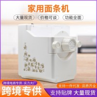 家用面条机 全自动小型电动压面机饺子皮和面机英文美标110V