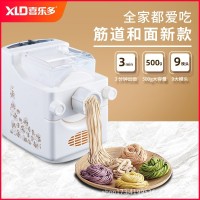 家用面条机全自动电动和压面小型饺子皮机健康爆款推荐