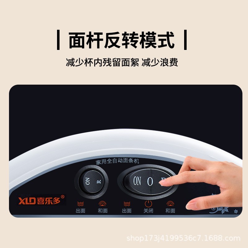 家用面条机全自动电动和压面小型饺子皮机健康爆款推荐图3