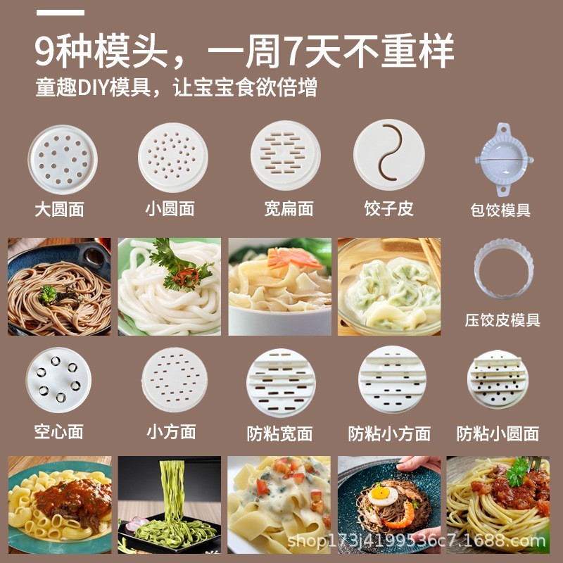 家用面条机全自动电动和压面小型饺子皮机健康爆款推荐图4