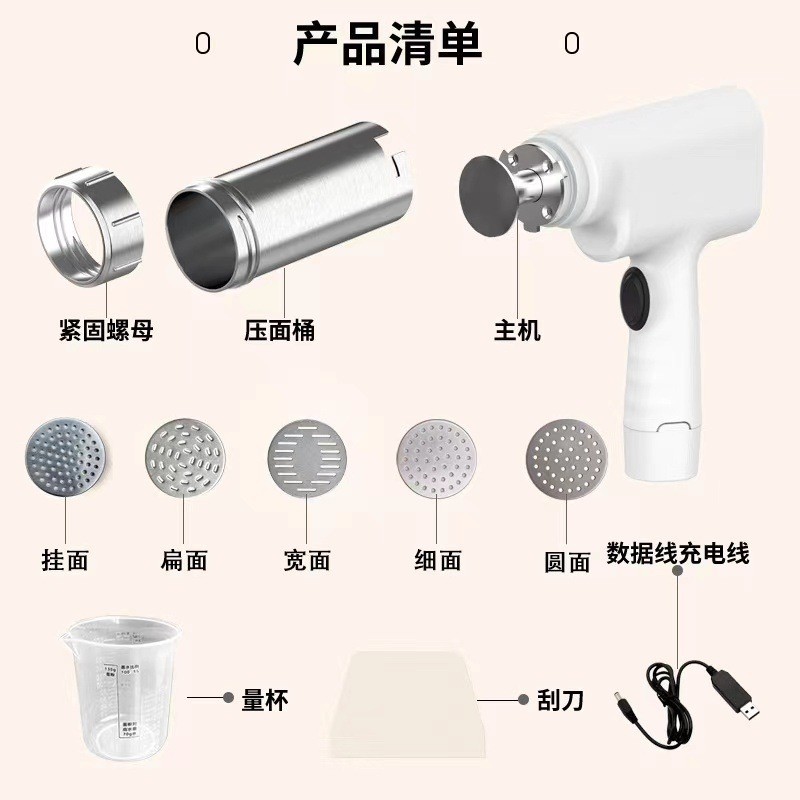 手持压面机家用面条机全自动小型电动多功能不锈钢电动饸饹压面机图3