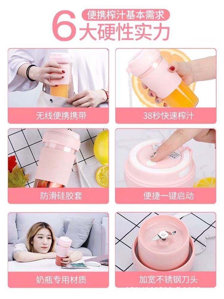 迷你榨汁机 便携式电动果汁机小型无线充电USB网红水果榨汁奶昔杯图2