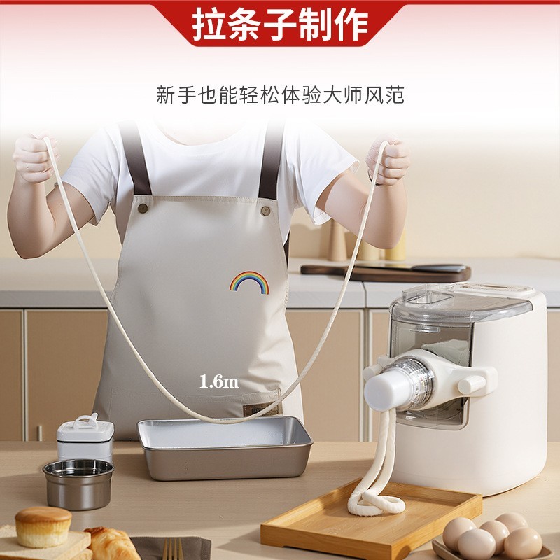 面条机第十代q9全自动家用和面机压面机多功能电动图4