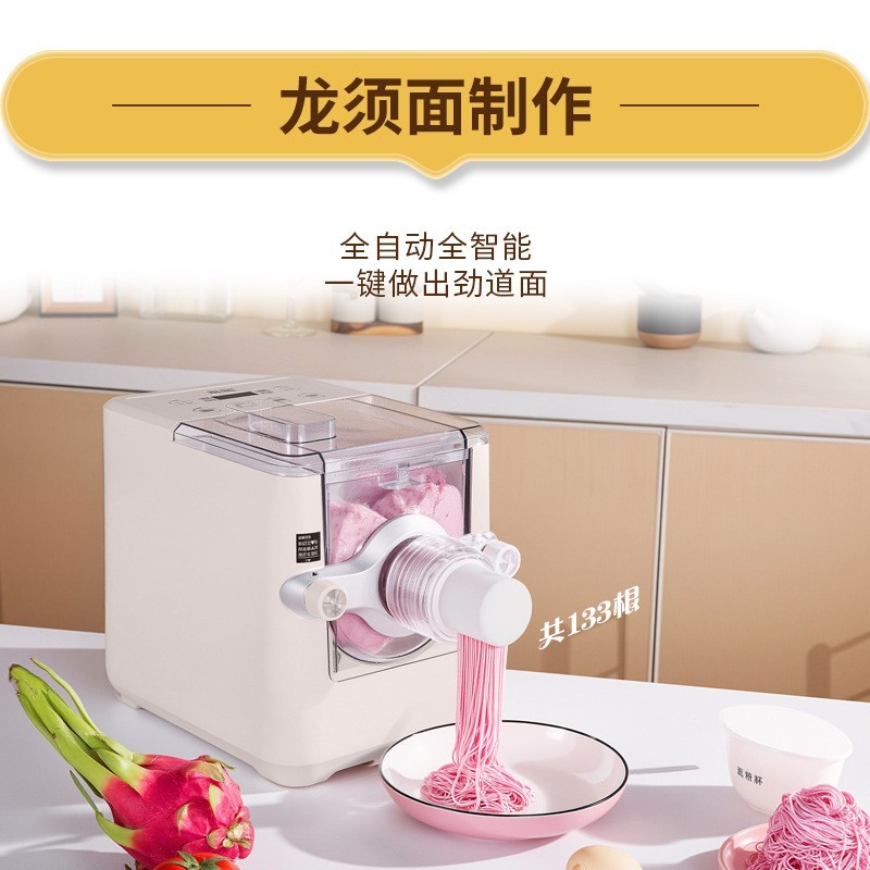 面条机第九代q8新款电动厨逸轩全自动多功能家用和面机压面机图3