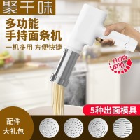 手持压面机家用全自动面条机小型电动多功能饸络香肠机便携