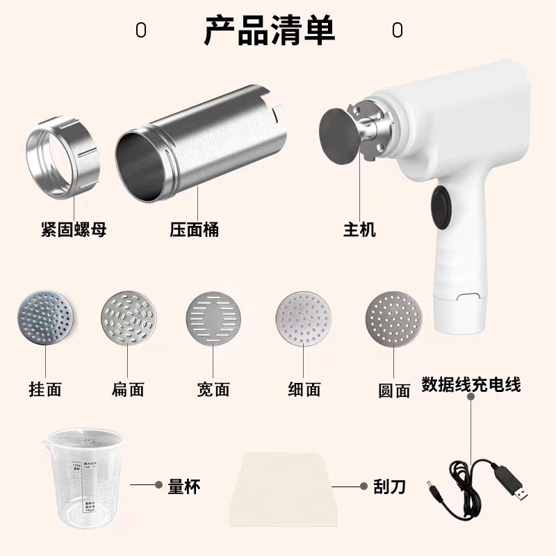 手持压面机家用全自动面条机小型电动多功能饸络香肠机便携图2