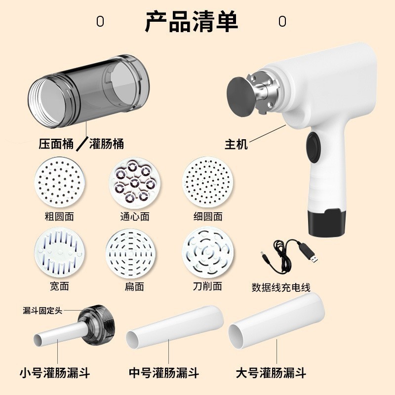 手持压面机家用全自动面条机小型电动多功能饸络香肠机便携图3