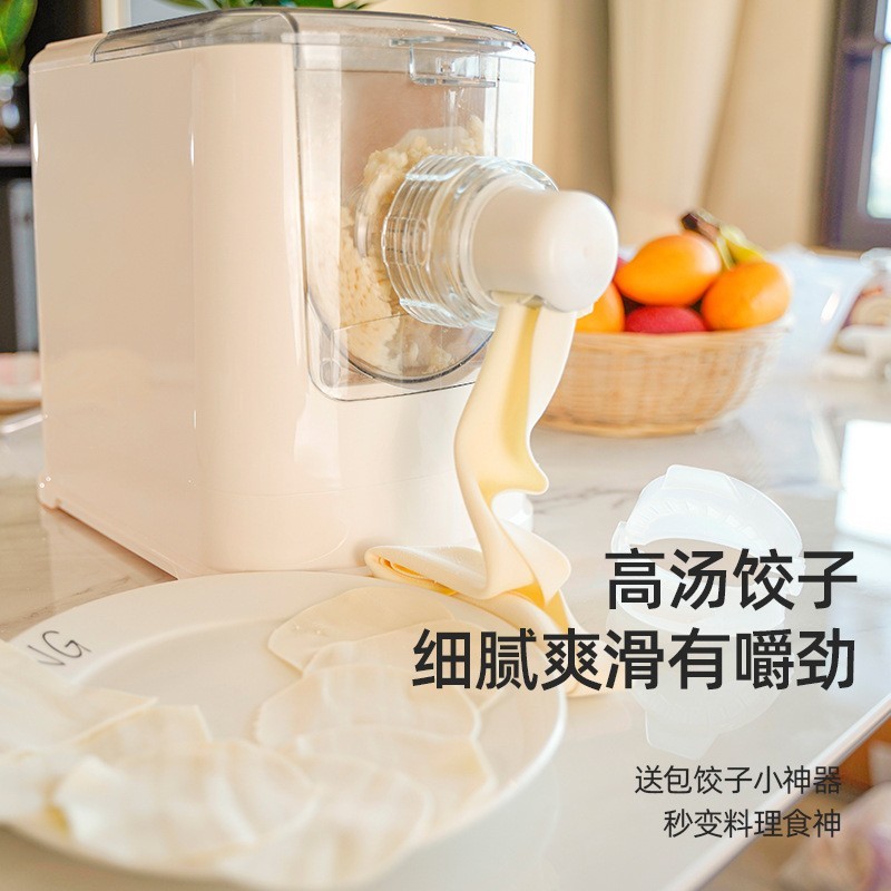 面条机家用全自动多功能压面机智能和面机图3