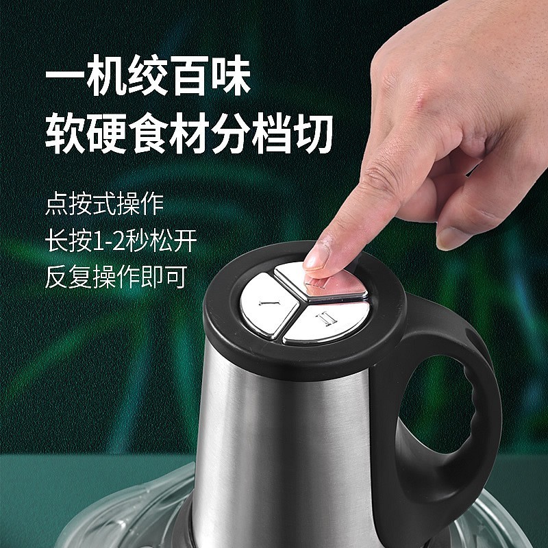 家用电动绞肉机大容量多功能料理机搅拌机绞菜机蒜泥和面辣椒酱图3