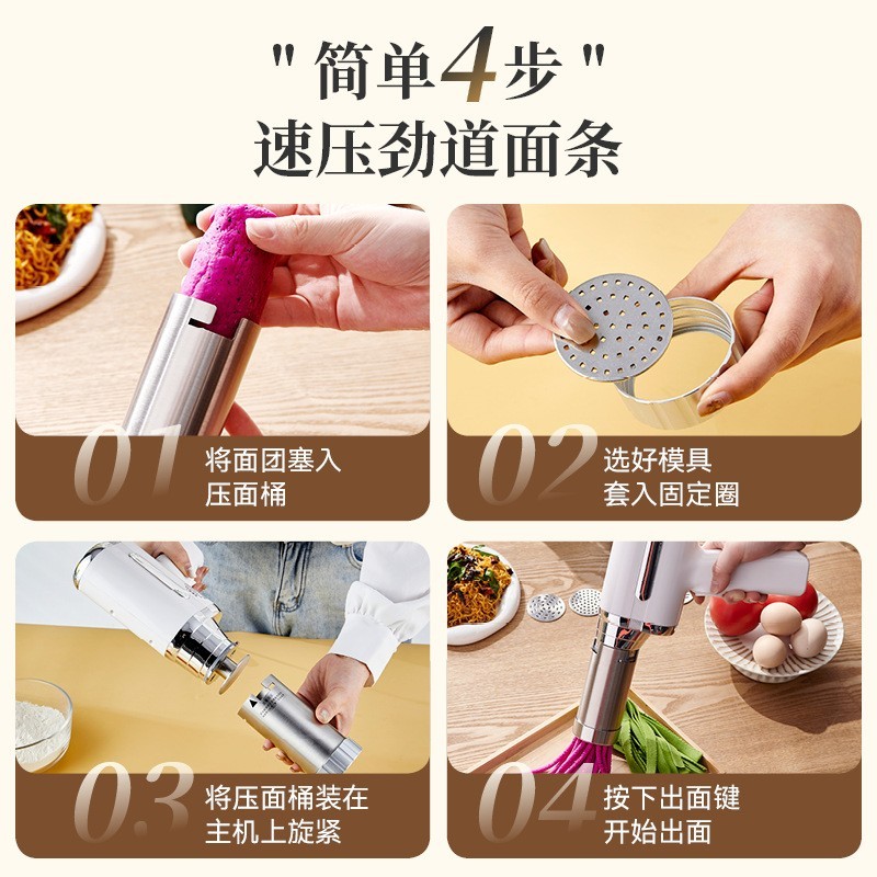 面条机多功能手持面条机快速出面压面机家用小型电动面条机图2