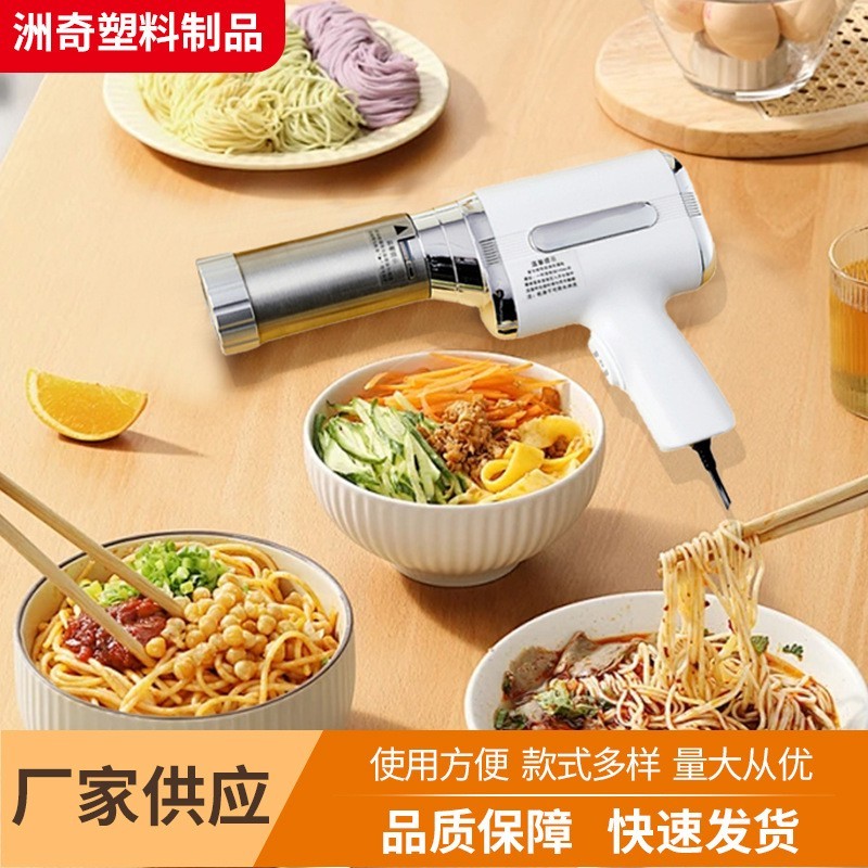 面条机 SPOUNR,顶圣，蒂凡朗面压面机厂家供应厨房多功能电动图2