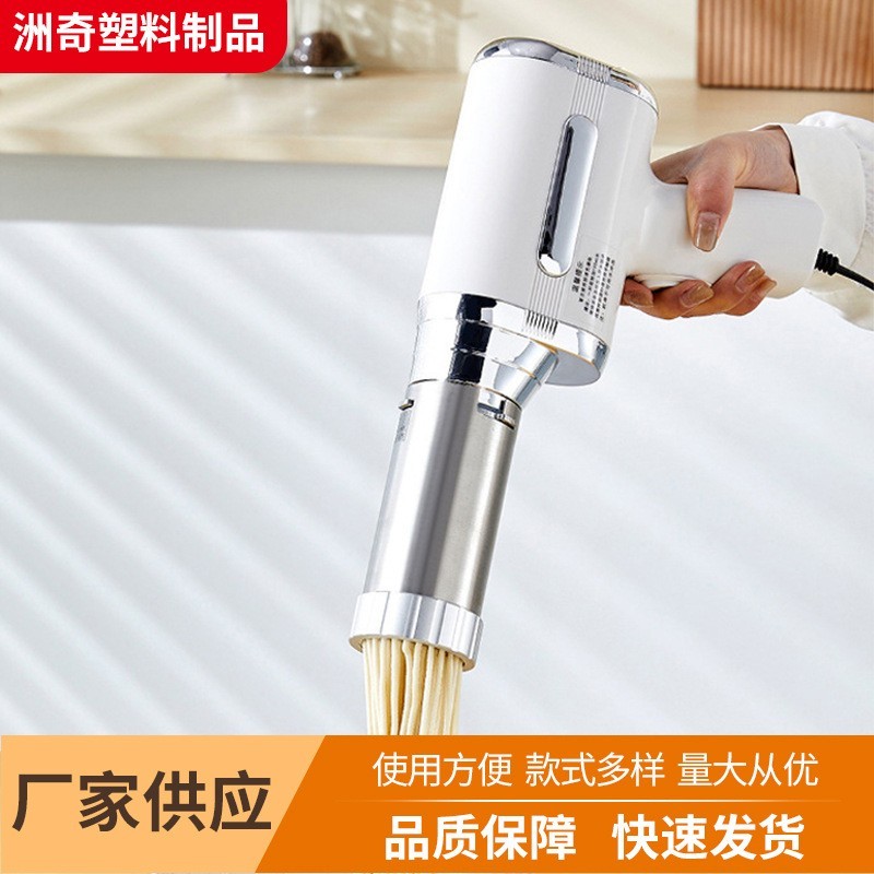 面条机 SPOUNR,顶圣，蒂凡朗面压面机厂家供应厨房多功能电动图4