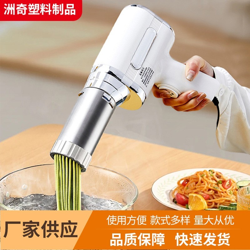 厨房自动面条机厂家定制快速出面机家用小型多功能手持电动压面机图4