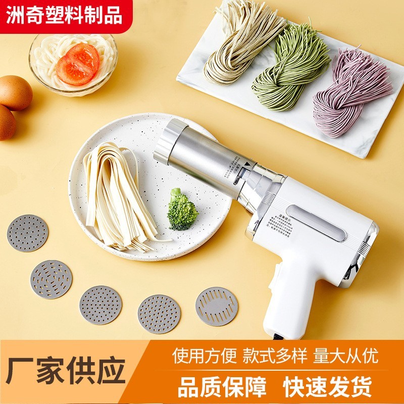 厨房自动面条机厂家定制快速出面机家用小型多功能手持电动压面机图2
