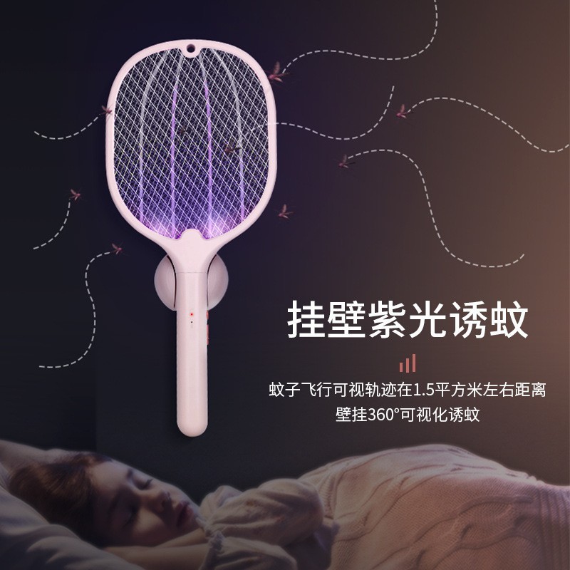USB电蚊拍灭蚊灯电蚊拍紫光灯二合一灭蚊器家用苍蝇灭蚊拍图4