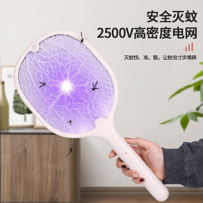 USB电蚊拍灭蚊灯电蚊拍紫光灯二合一灭蚊器家用苍蝇灭蚊拍图2