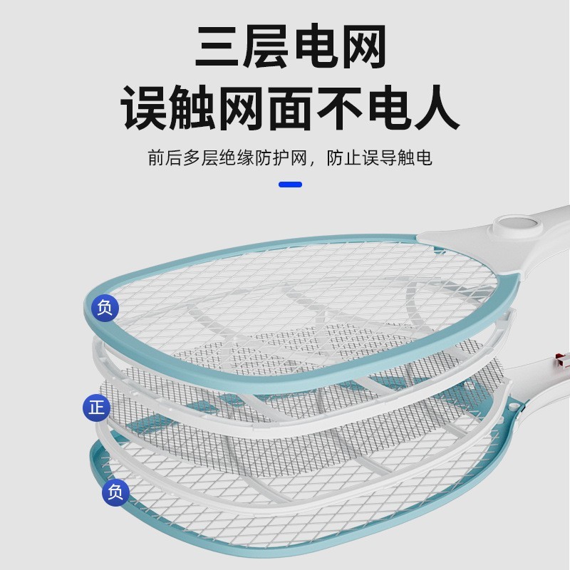 定制电蚊拍充电式家用神器电击手持苍蝇拍灭蚊拍电蚊子拍led灯图4