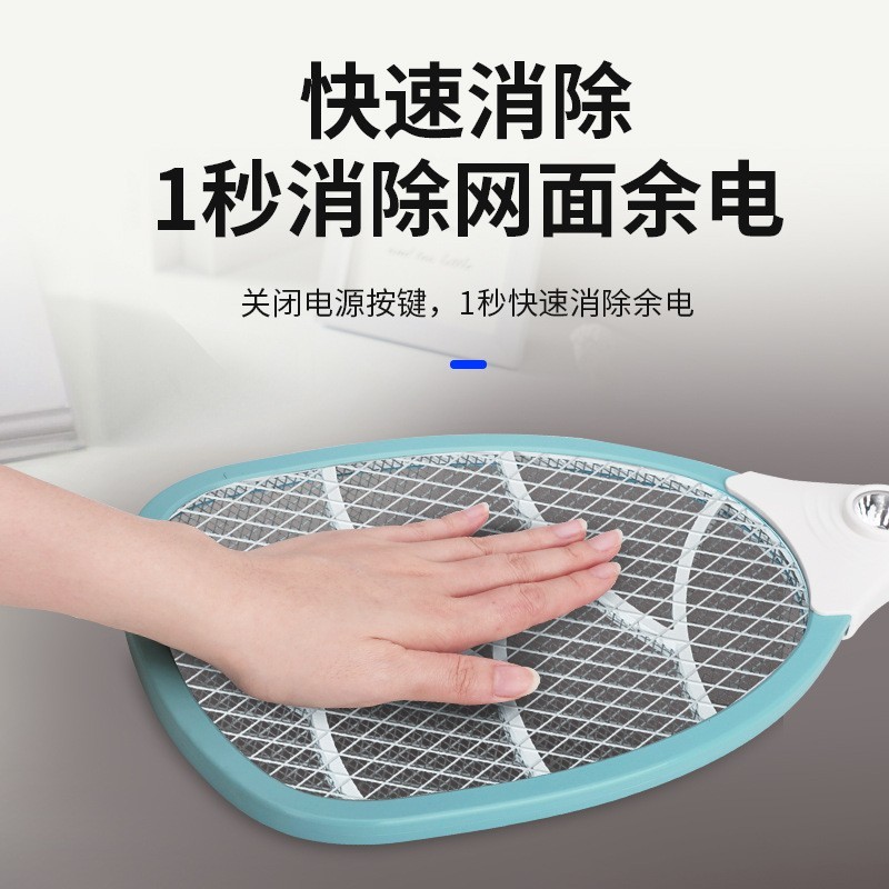 定制电蚊拍充电式家用神器电击手持苍蝇拍灭蚊拍电蚊子拍led灯图3