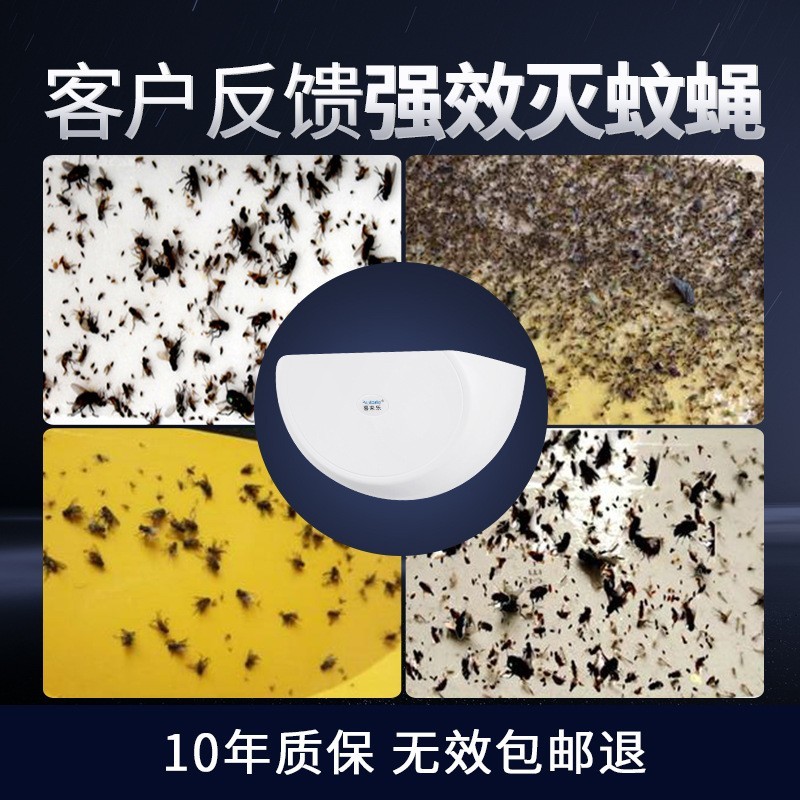 灭蚊灯商用餐厅饭店用食品工厂酒店静音苍蝇灯粘捕式灭蝇灯商铺用图2