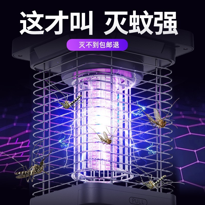 户外灭蚊灯太阳能庭院花园防水驱蚊灯家用室外院子阳台灭蚊蝇神器图4