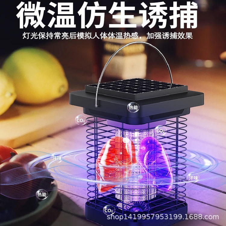 户外灭蚊灯太阳能庭院花园防水驱蚊灯家用室外院子阳台灭蚊蝇神器图2